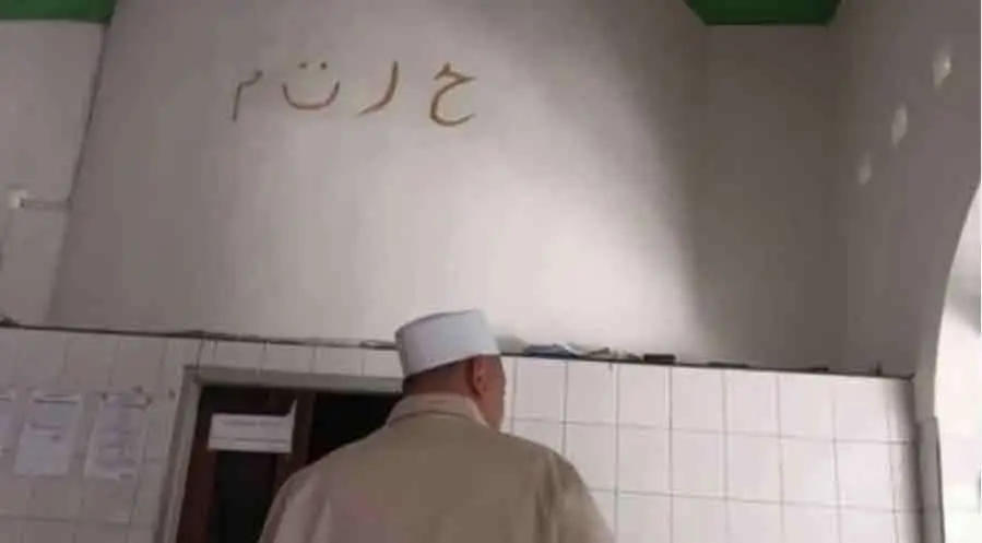 Artefak yang tertulis di Masjid Pondok Pesantren Tambak Beras. Foto: Aguk Irawan.