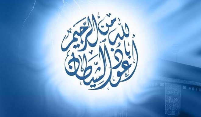 Tafsir An-Nahl 98: Kiai Kitab Kuning yang "Malas" Baca Al-Qur'an